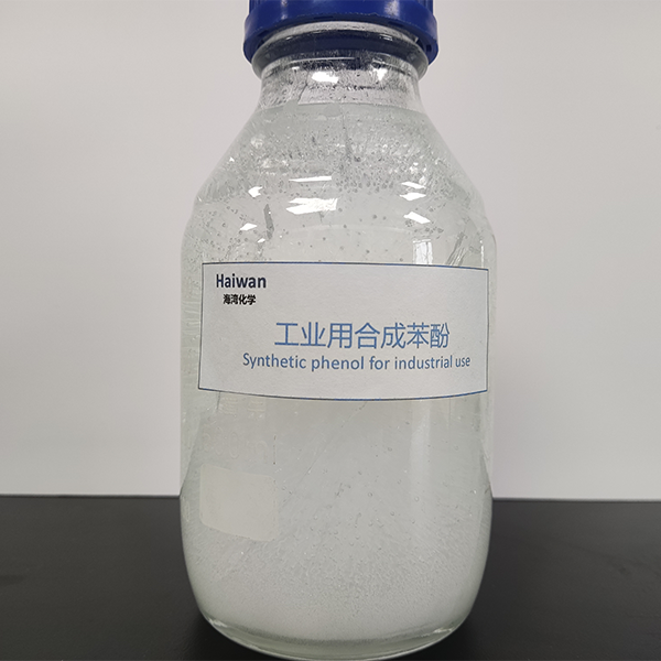 工業用合成(chéng)苯酚