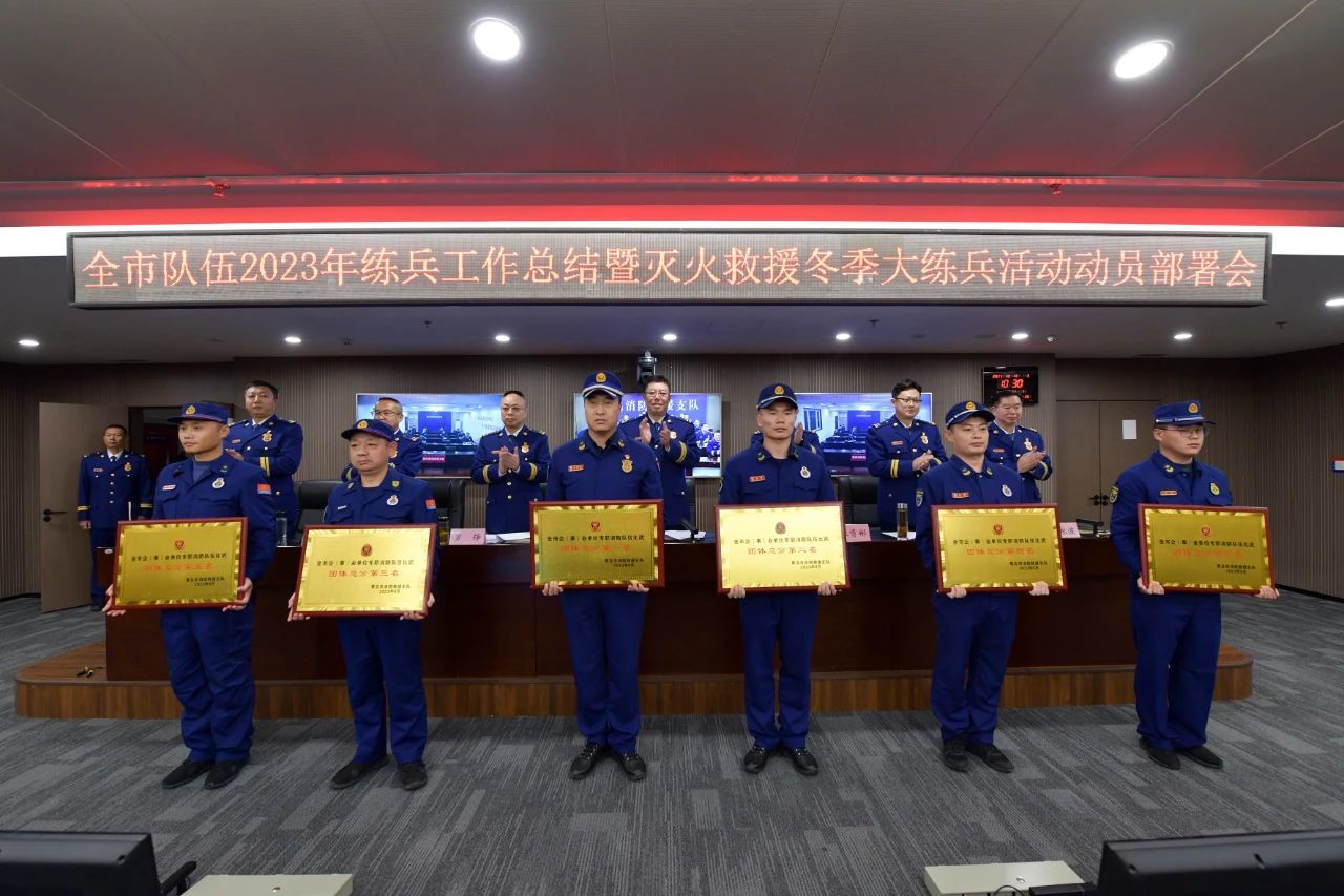 海灣化(huà)學消防隊勇(yǒng)奪全市比武(wu)第三名