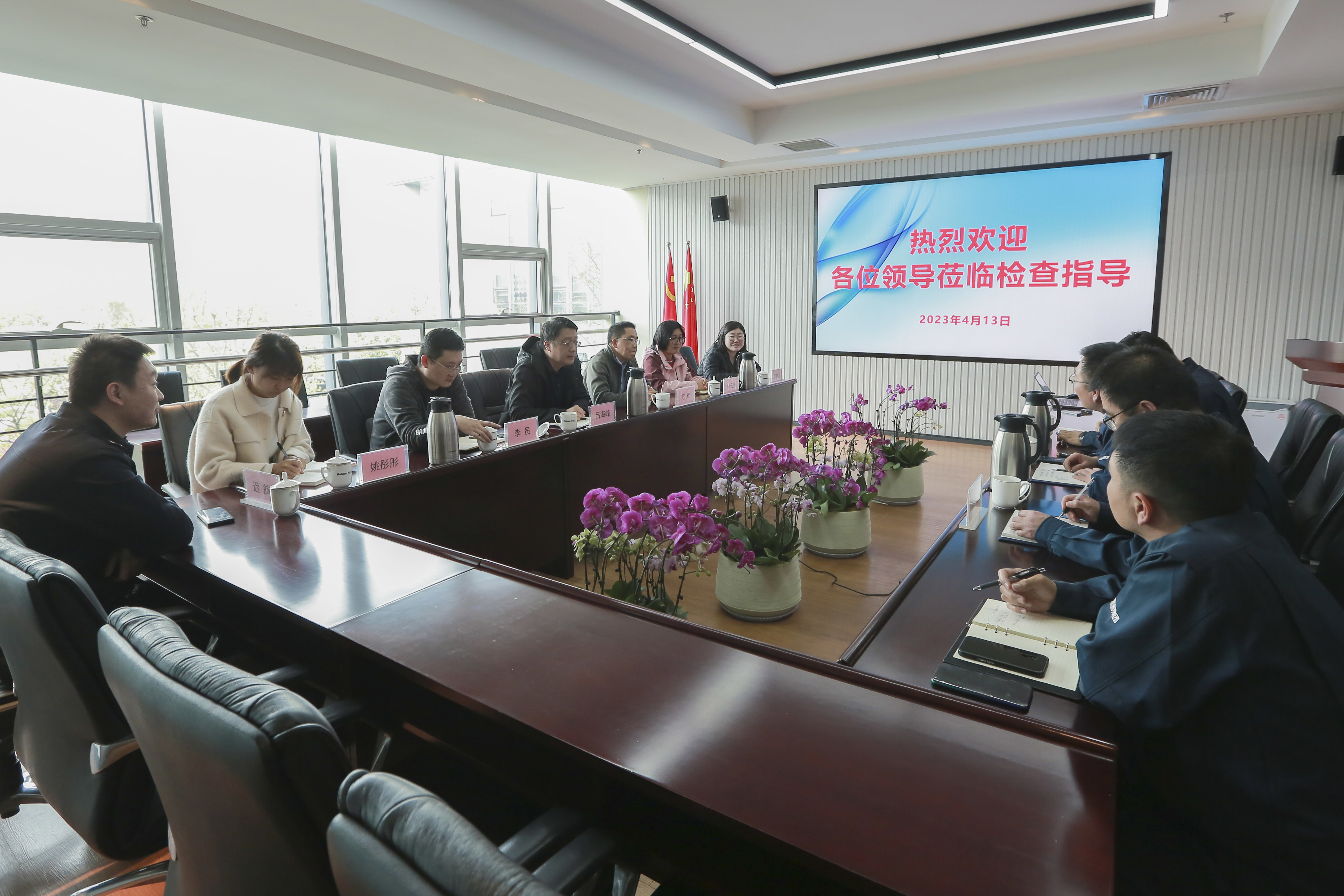 市生(shēng)态局到海灣化(hua)學調研