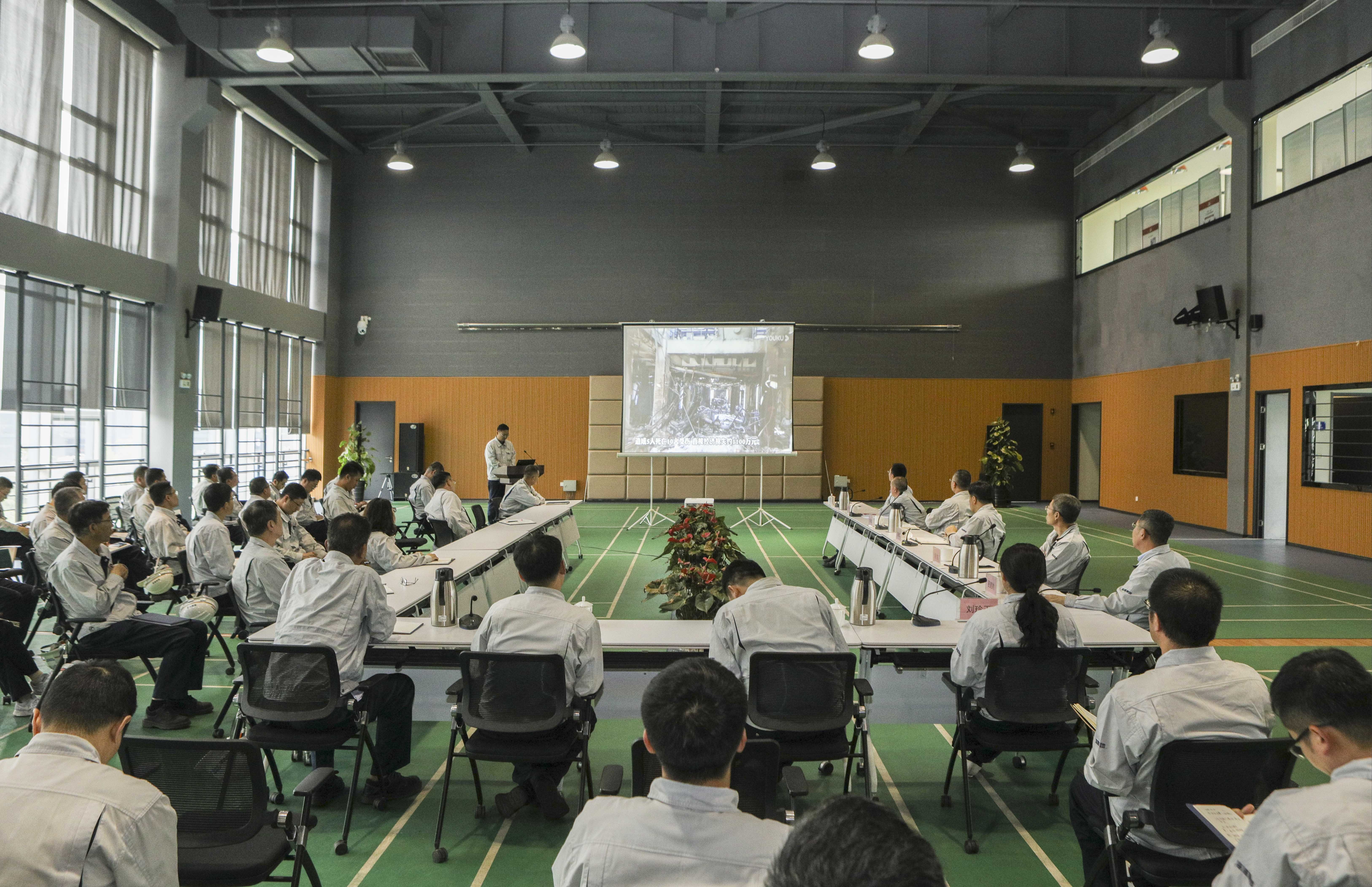 海灣化學開(kai)展安全警示教(jiao)育