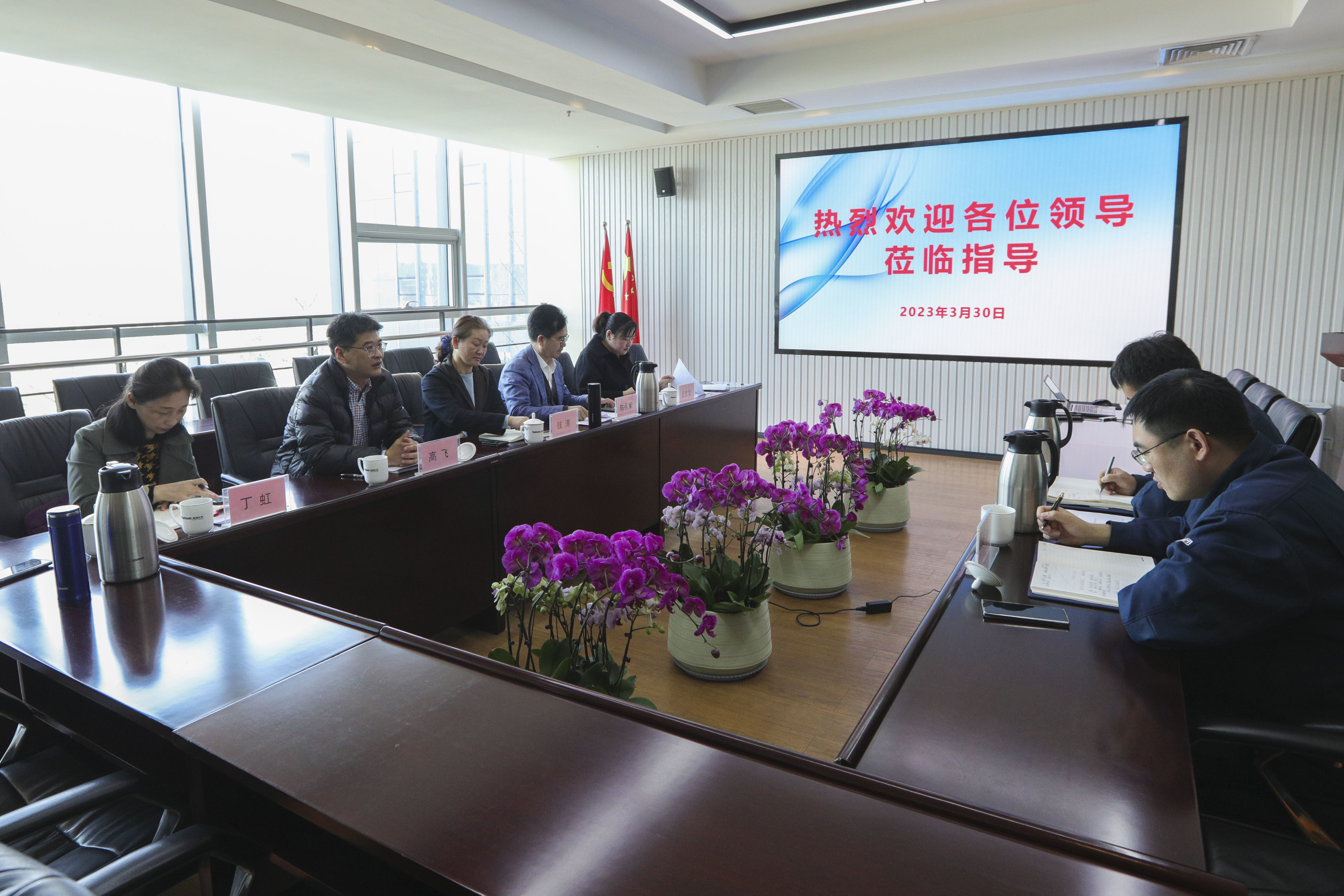 市發改委到(dào)海灣化學檢查